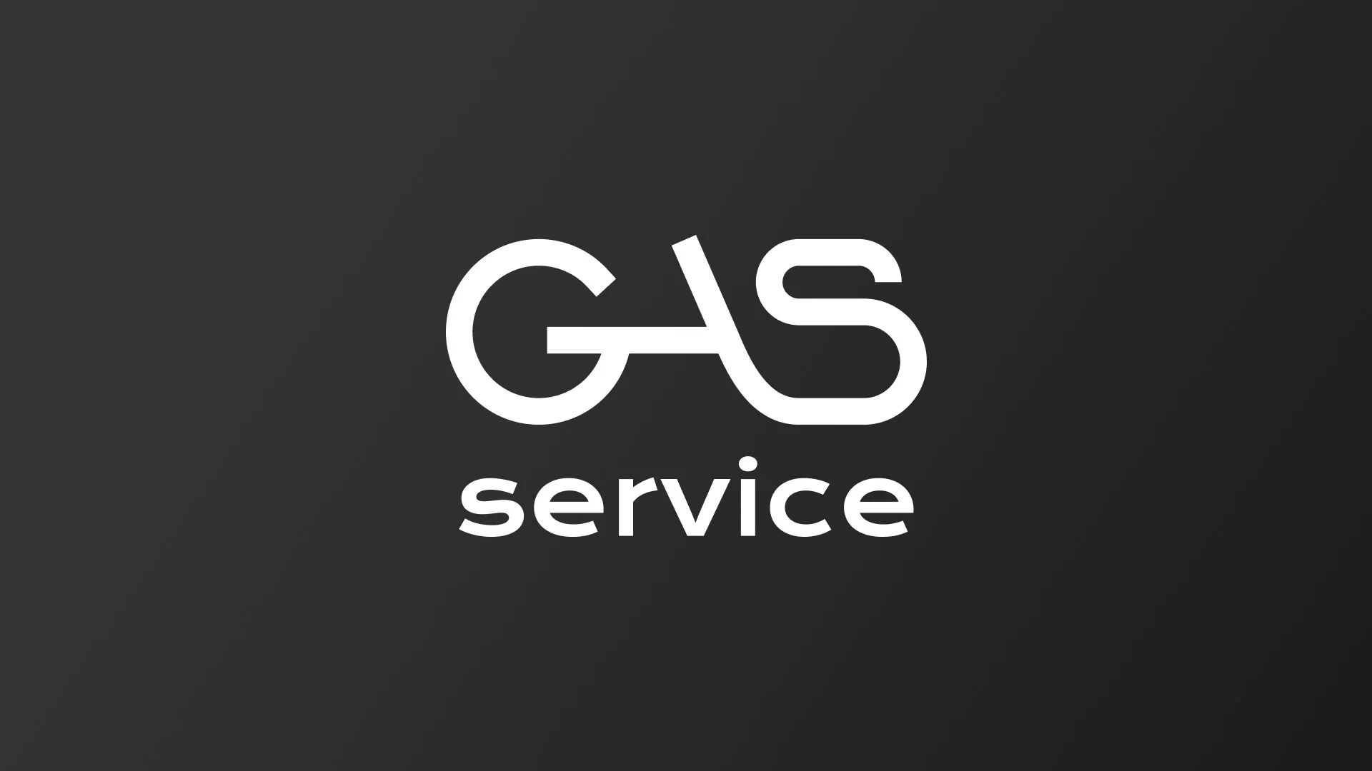 Разработка логотипа компании «Сервис газ» в Пензе
