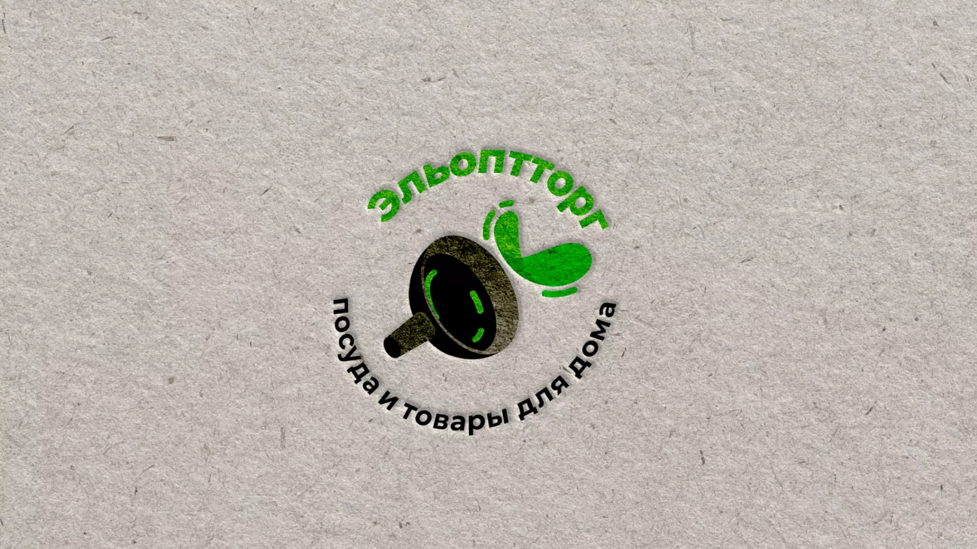 Разработка логотипа для компании по продаже посуды и товаров для дома в Пензе
