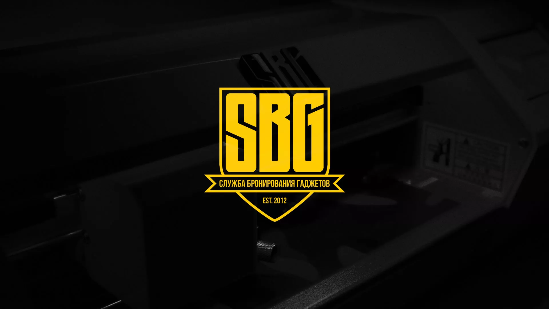 Разработка лендинга «Службы бронирования гаджетов» в Пензе