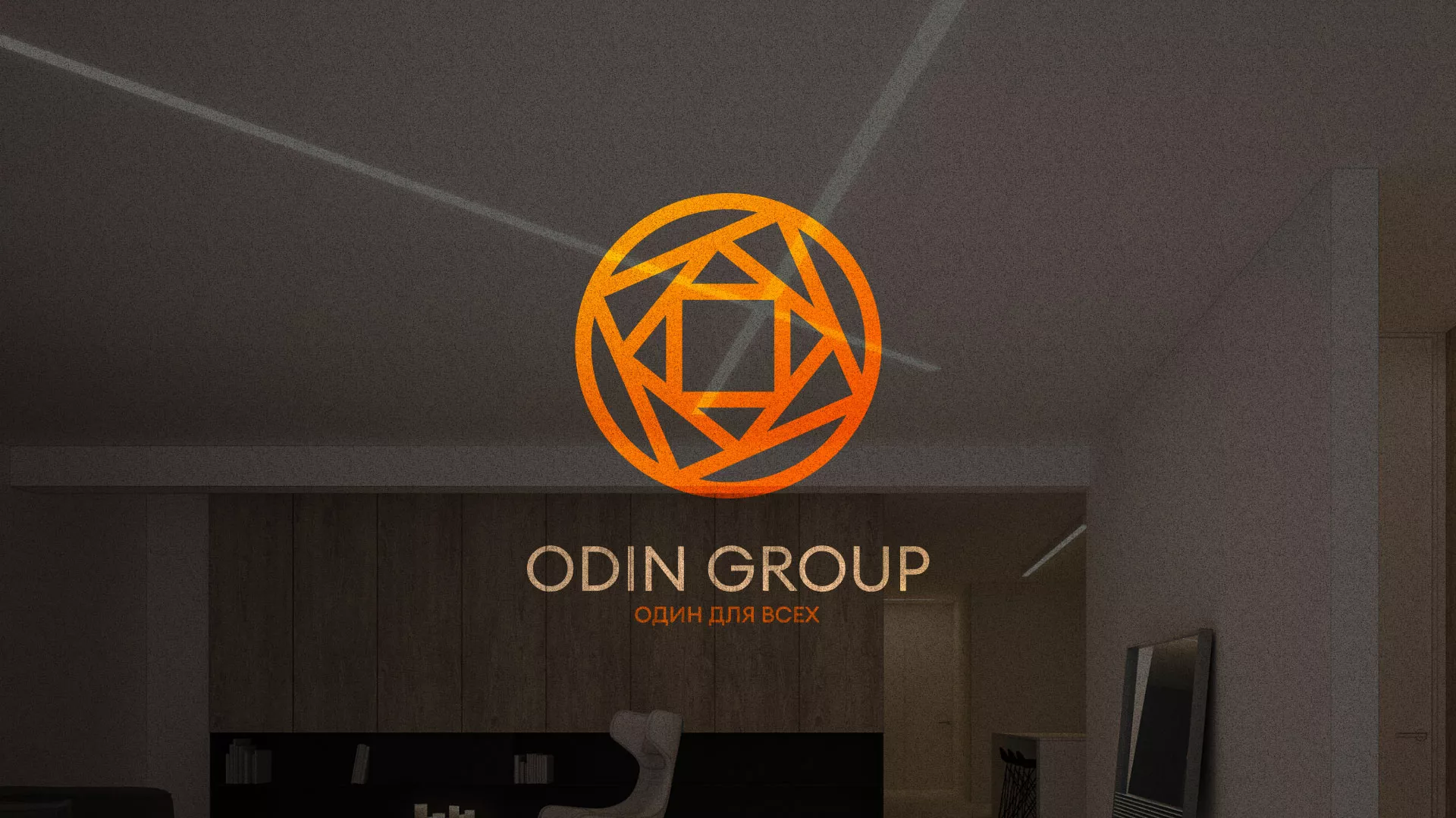 Разработка сайта в Пензе для компании «ODIN GROUP» по установке натяжных потолков