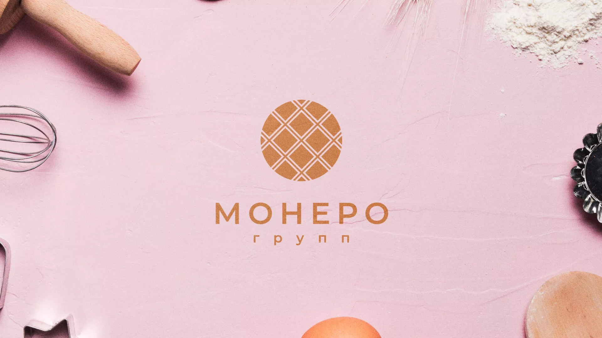 Разработка логотипа компании «Монеро групп» в Пензе