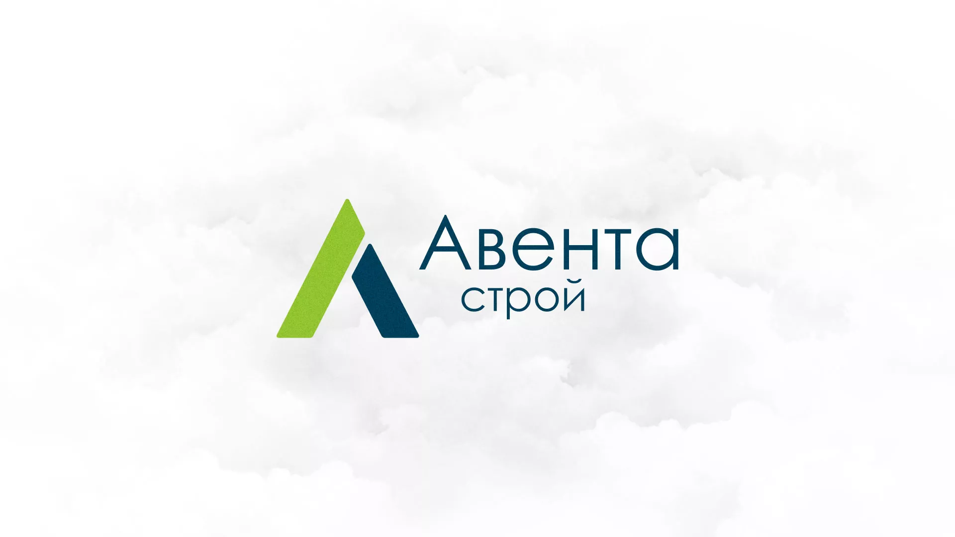 Редизайн сайта компании «Авента Строй» в Пензе