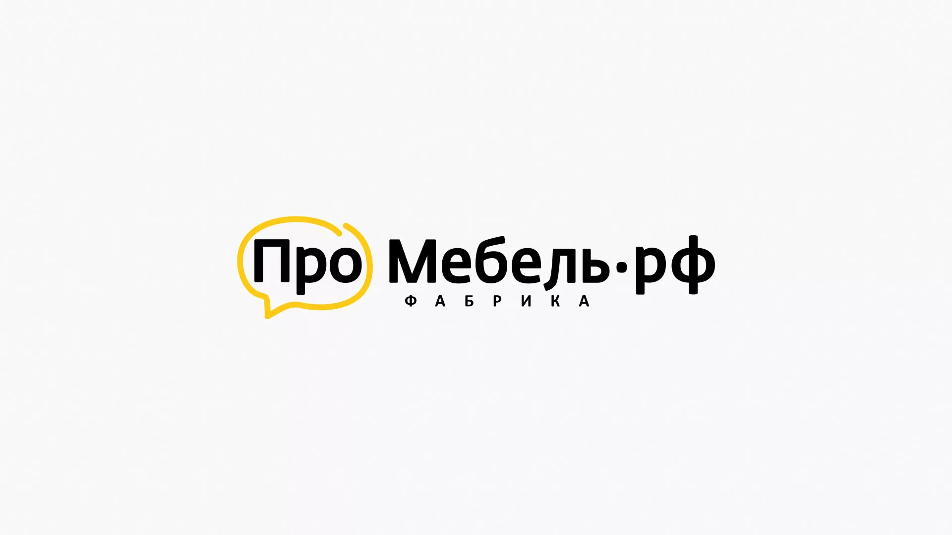 Разработка сайта для производства мебели «Про мебель» в Пензе