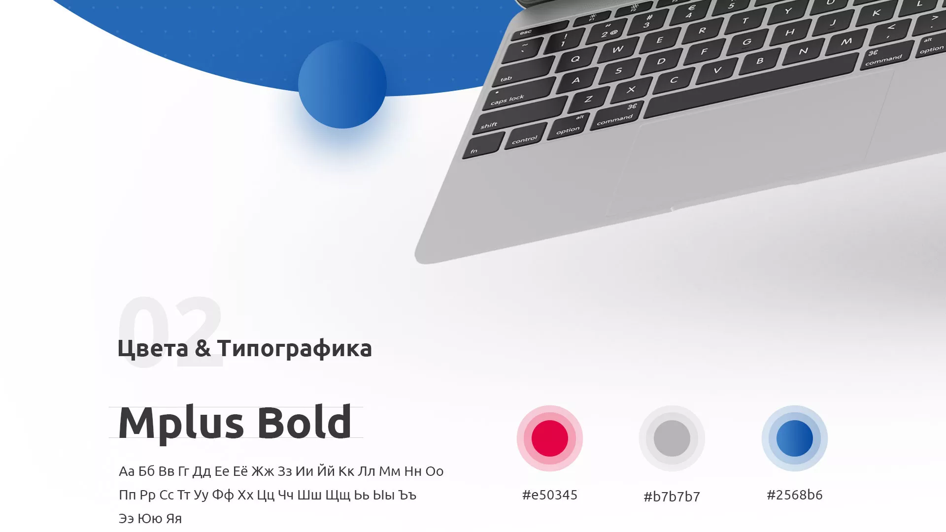 Разработка сайта автошколы «Орлан» в Пензе