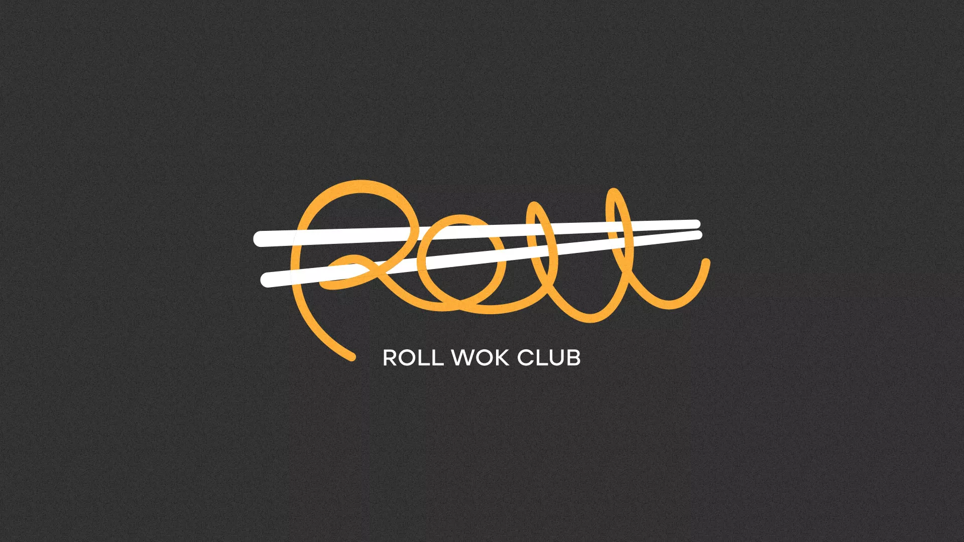 Создание дизайна листовок в Пензе для суши-бара «Roll Wok Club» Создание дизайна листовок в Пензе для суши-бара «Roll Wok Club»