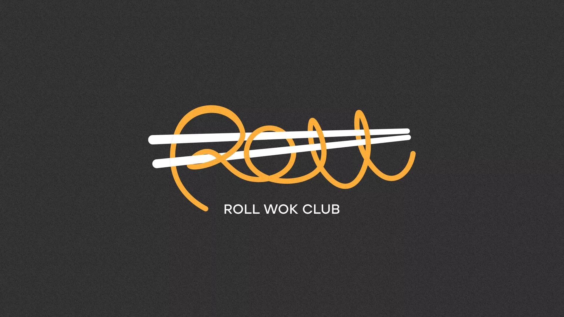 Создание дизайна листовок суши-бара «Roll Wok Club» в Пензе
