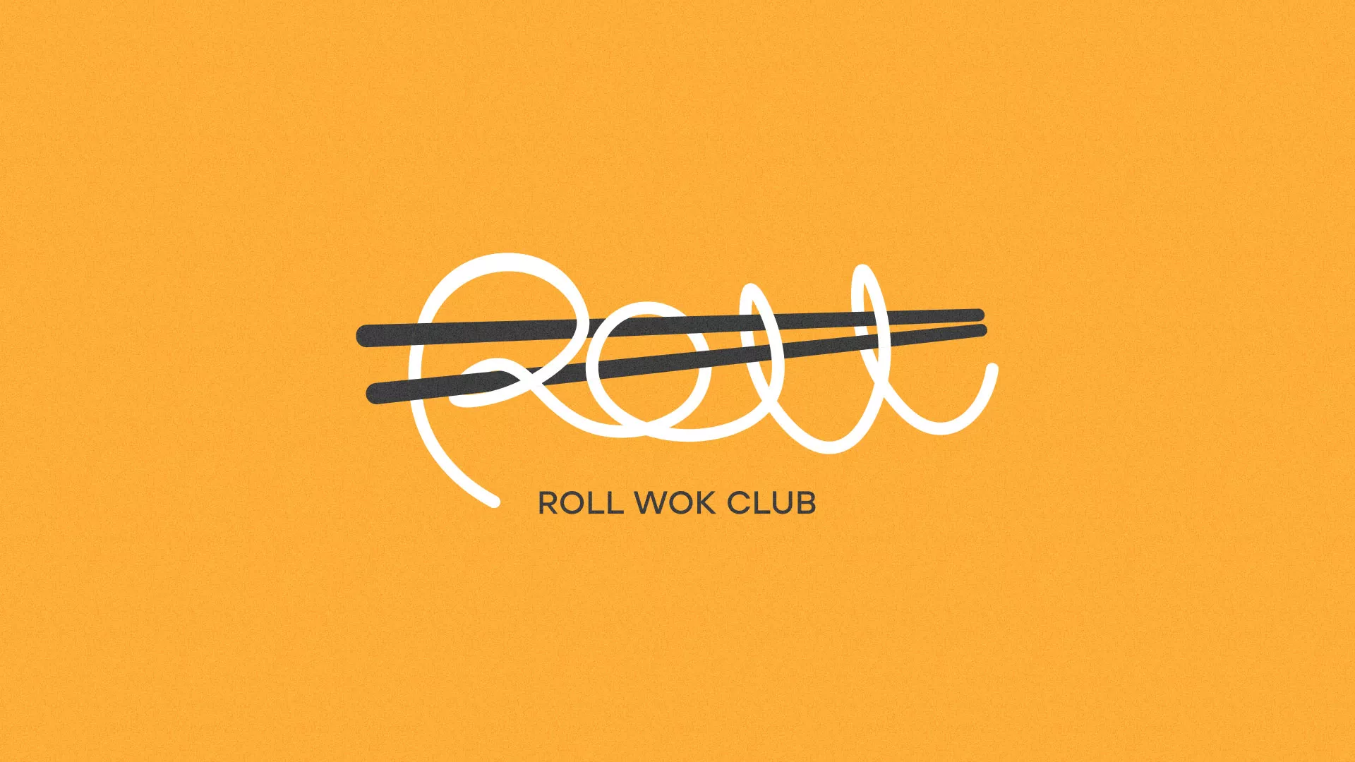 Создание дизайна упаковки суши-бара «Roll Wok Club» в Пензе